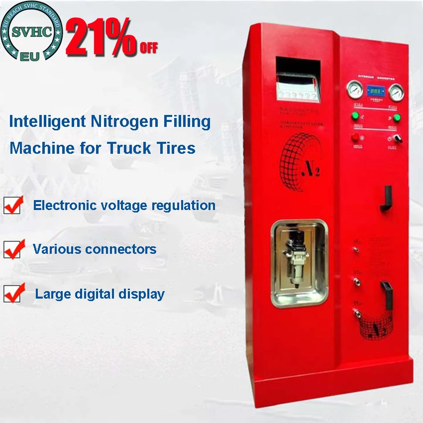 Интеллектуальная машина для наполнения азотом N680B