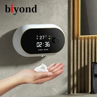 biyond new 2022 automatic touchless wall mounted automatic soap dispenser usb charging liquid foam machine electric hand washer
