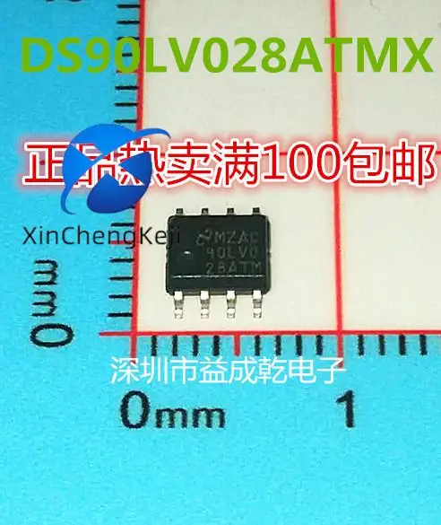 

30pcs original new 90LV028ATM DS90LV028ATM SOP8 chip supply