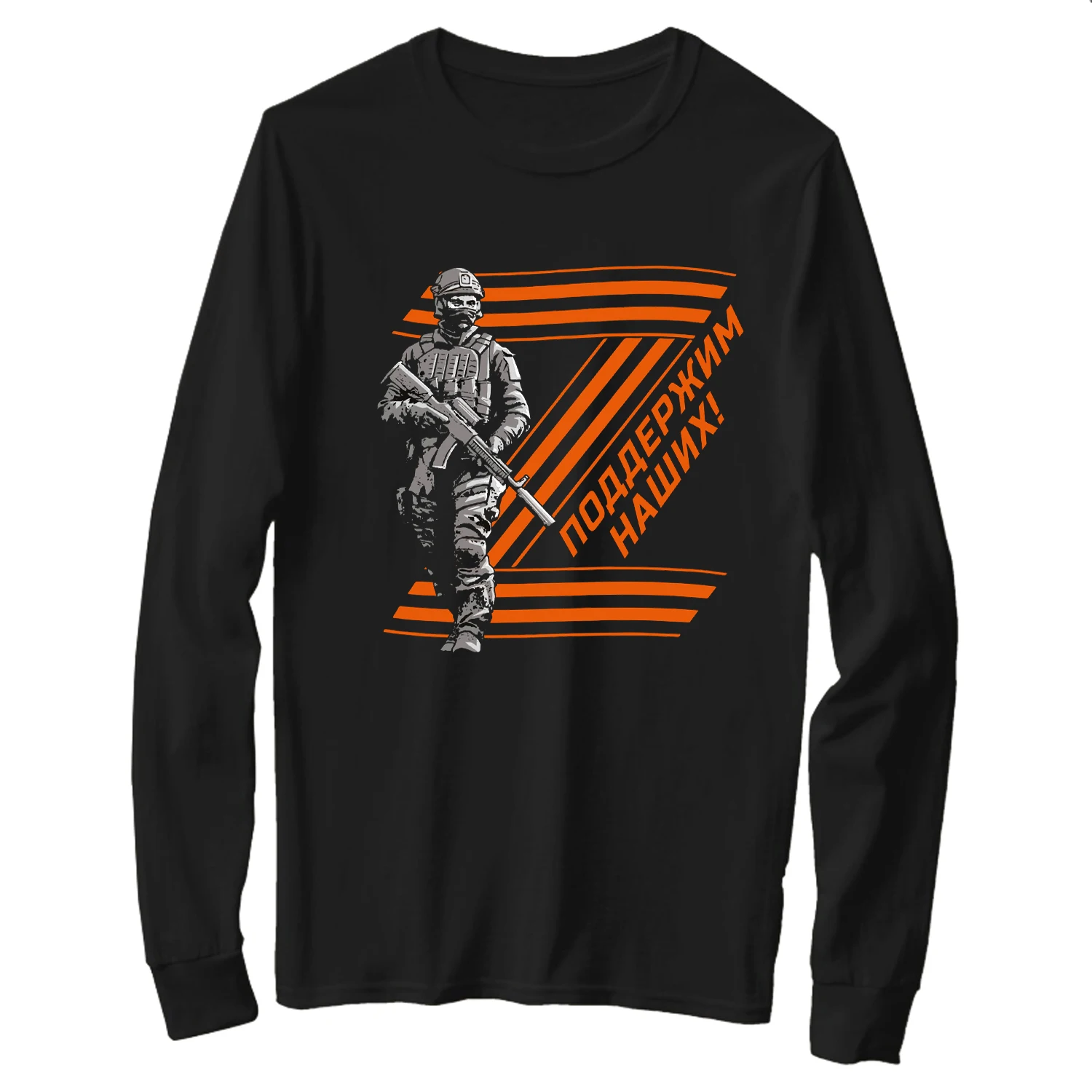 

Мужская футболка в стиле милитари, с длинным рукавом и круглым вырезом