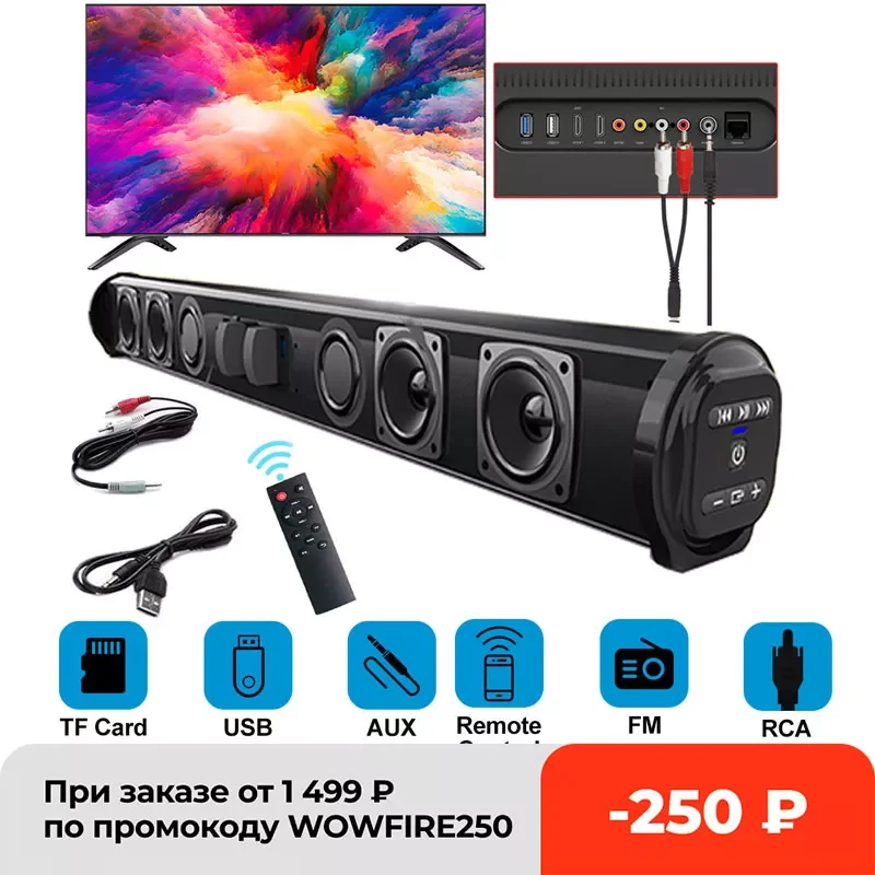 

Портативная Беспроводная колонка, 20 Вт, Bluetooth колонка, мощная 3D музыка, звуковая панель, домашний кинотеатр, Aux 3,5 мм TF для ТВ, ПК