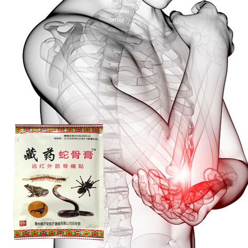 

Медицинский Обезболивающий пластырь с дальним инфракрасным излучением от боли, травяной пластырь для лечения ревматизма, артрита, усталости мышц