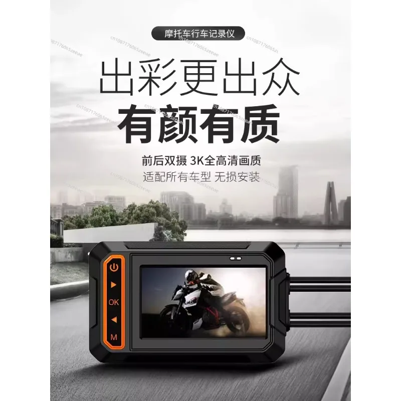 Рекордер для вождения мотоцикла выделенный передний и задний двойной объектив