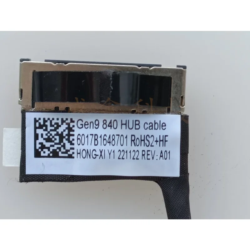 Оригинальный кабель UHB для HP 840 G9 6017B 1648701