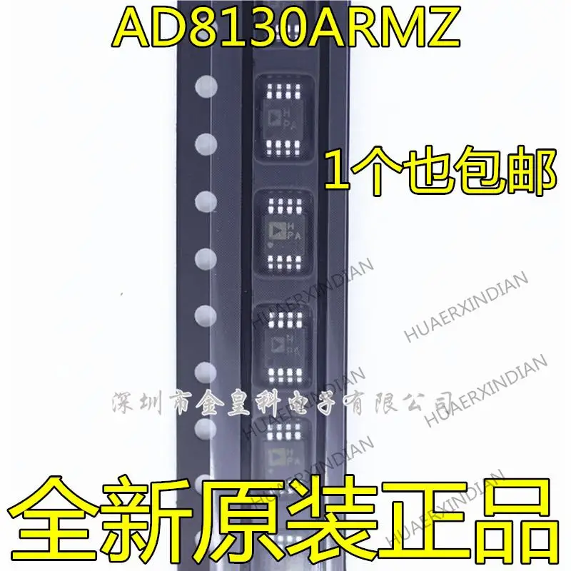 

10PCS New Original AD8130ARMZ AD8130ARM HPA MSOP-8
