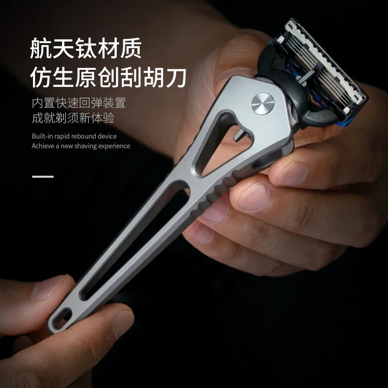 Бритва из титанового сплава для мужчин бритва с 5 лезвиями подарок