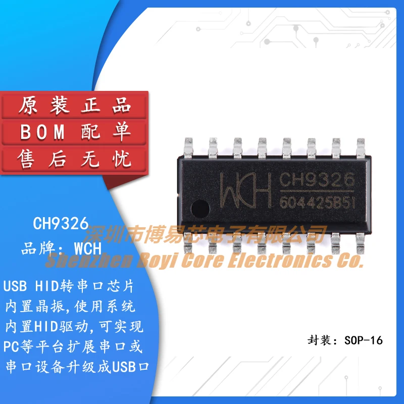 

Original authentic CH9326 SOP-16 HID serial port drive-free chip