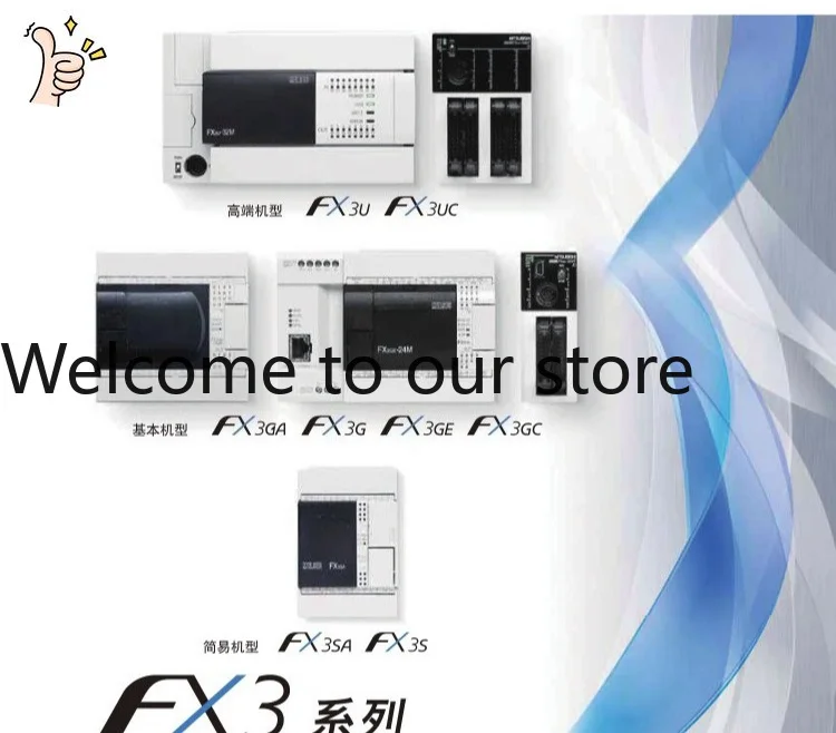Фото Модуль ПЛК FX3U-4AD FX3U-4DA FX3U-4LC, абсолютно новый, оригинальный, за подделку — штраф в десятикратном размере. №1