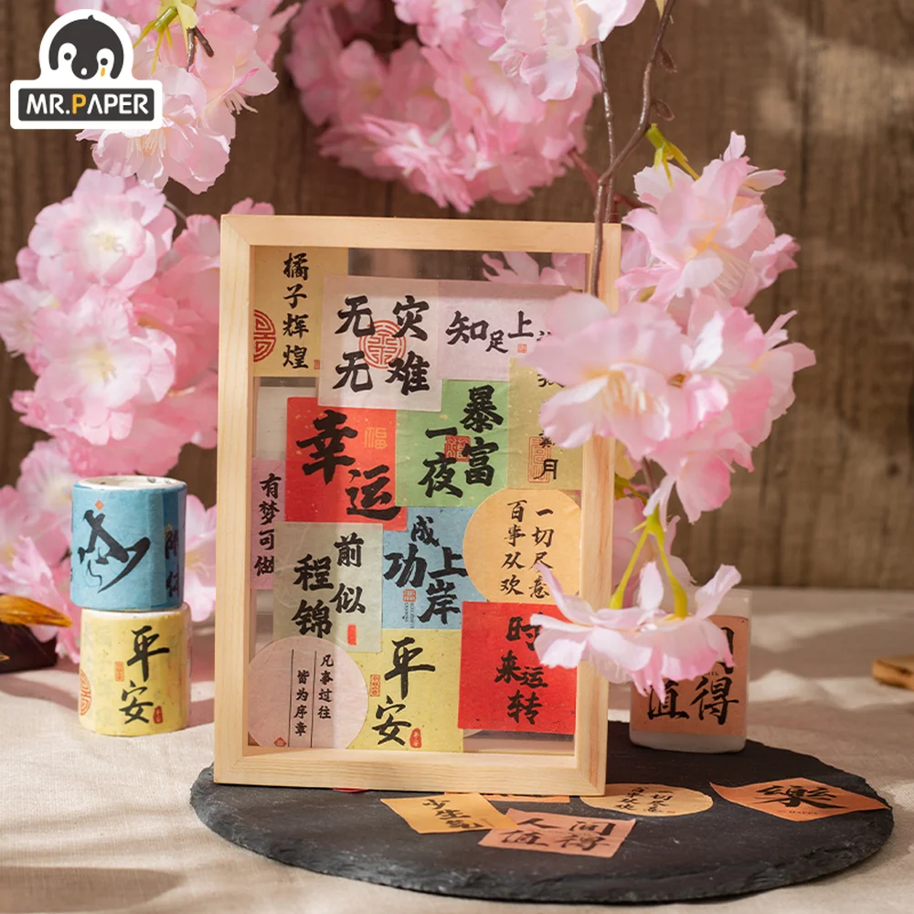 

Mr.paper 8 стильных японских стильных бумажных лент в китайском стиле креативный текстовый альбом для стикеров наклейки для маскировки этикето...