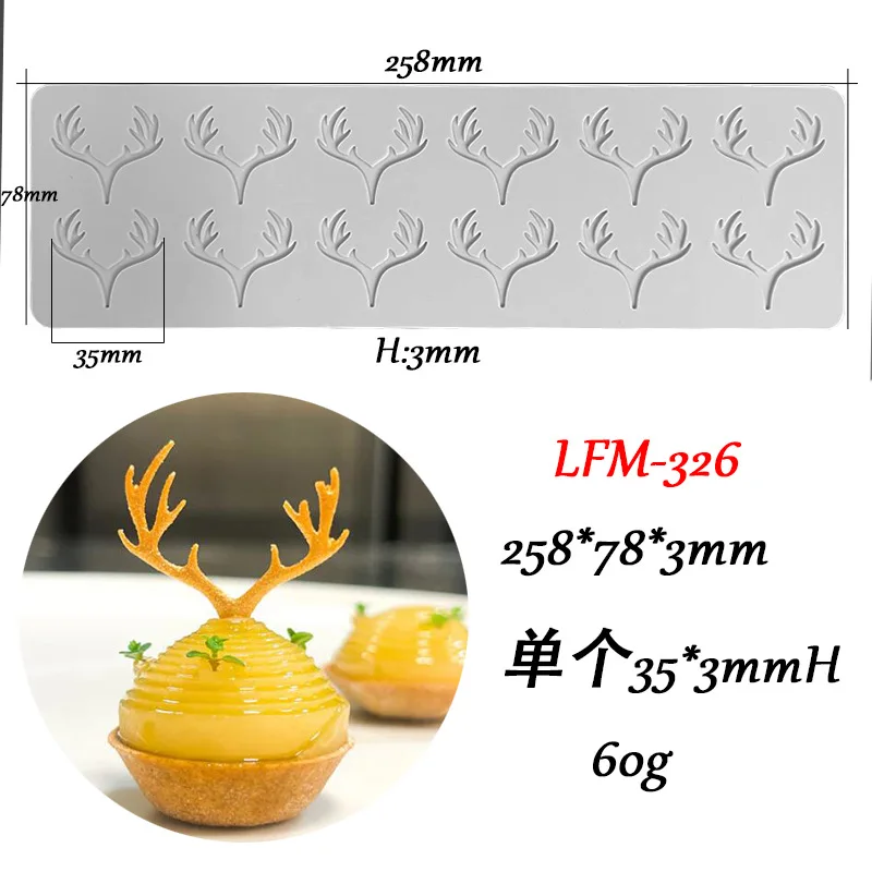 Силиконовая форма для торта 