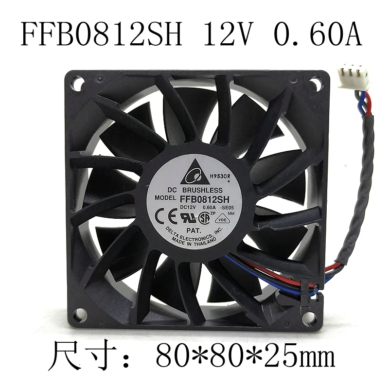 FFB0812SH 8025 12 В 0 6 А Вентилятор охлаждения шарикоподшипник 80*80*25 мм hzdo