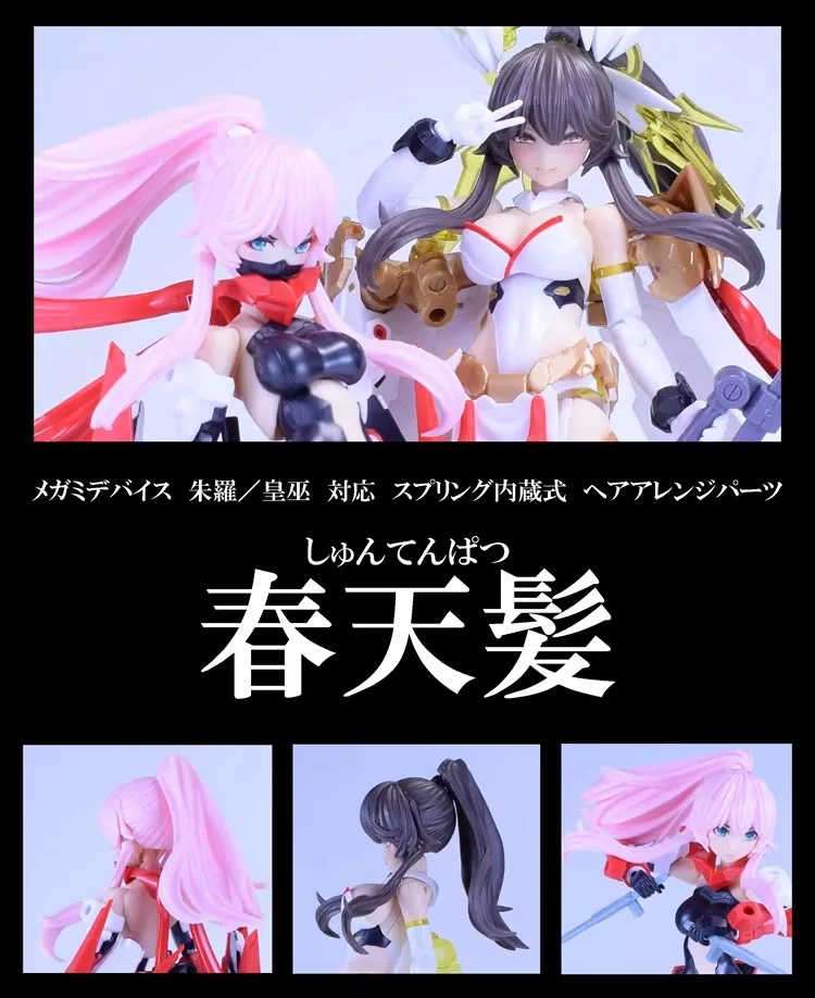 Фото SH STUDIO FS18 1/12 Mecha Girl Goddess Device ASRA Spring Hair Long Hair Смола GK Модифицированные детали Модель на складе №2