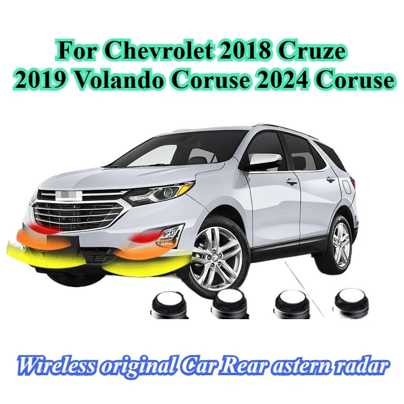 Для Chevrolet 2018 Cruze 2019 Volando Coruse 2024 спереди 4 зонда беспроводной оригинальный