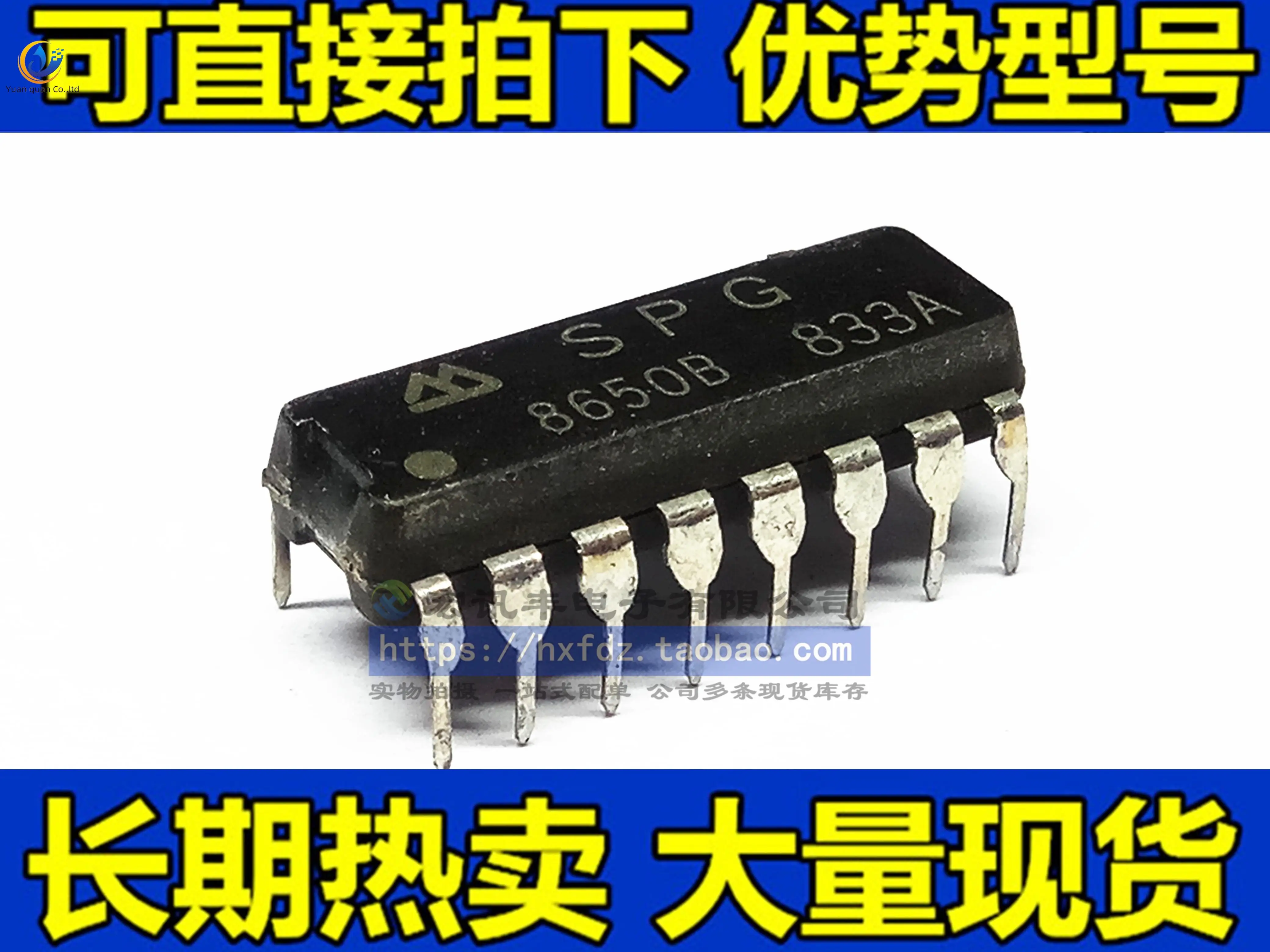 

2pcs original new SPG8650B SPG8650 8650B DIP-16
