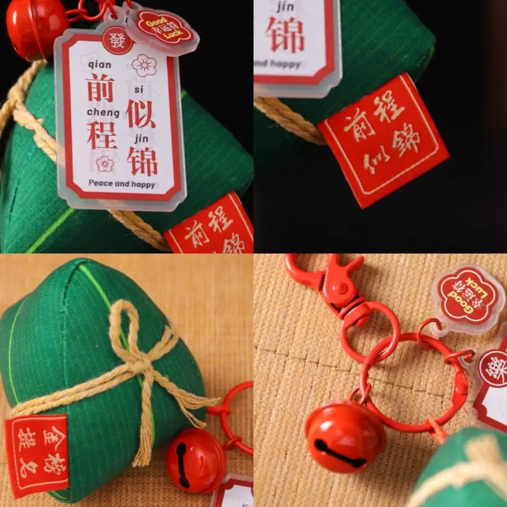 Кольцо для ключей с изображением дракона лодки бамбукового мяса