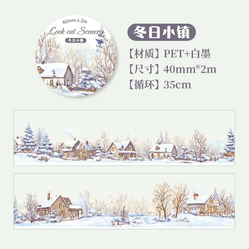 

Overlook The Landscape Series ПЭТ лента
