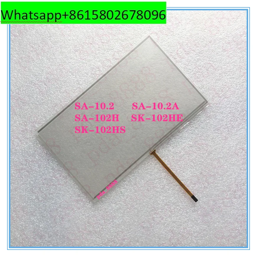 Управление дисплеем 10 2-дюймовый сенсорный экран SA-10.2 2A SA-102H HE SK-102HS для