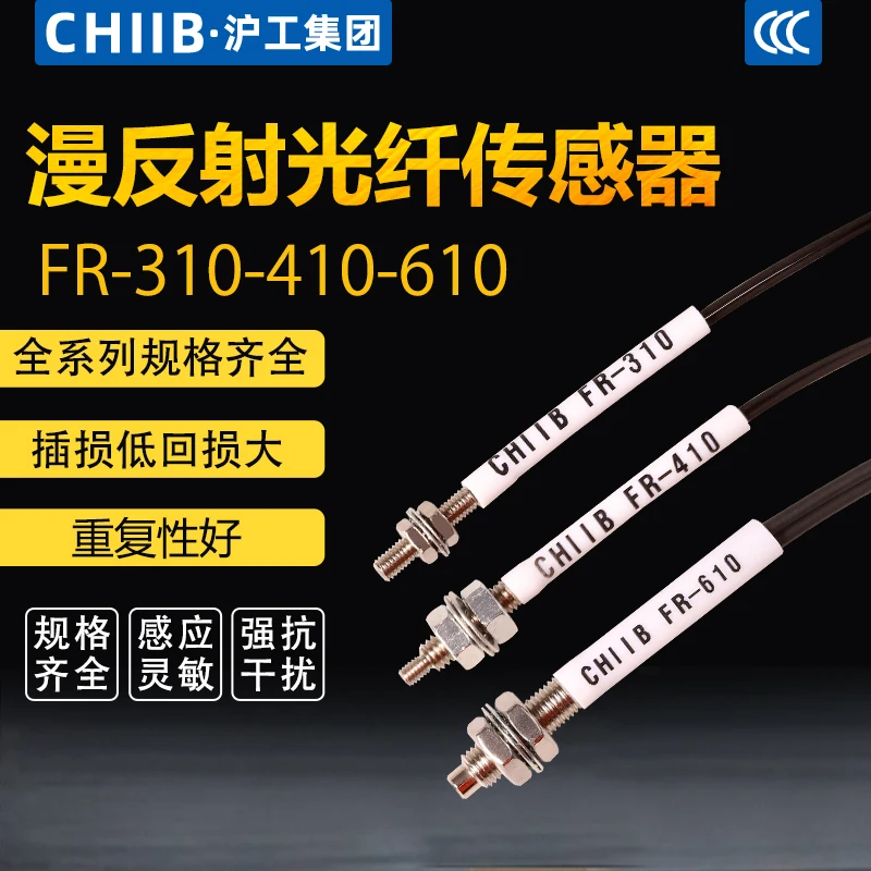 

M3/M4/M6 optical fiber sensor diffuse reflection amplifier L shape right Angle 90 degree automatic probe photoelectric switch