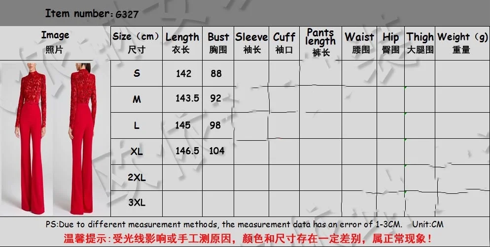 Осенне-зимний новый цельный пояс с длинными рукавами повседневный свободный