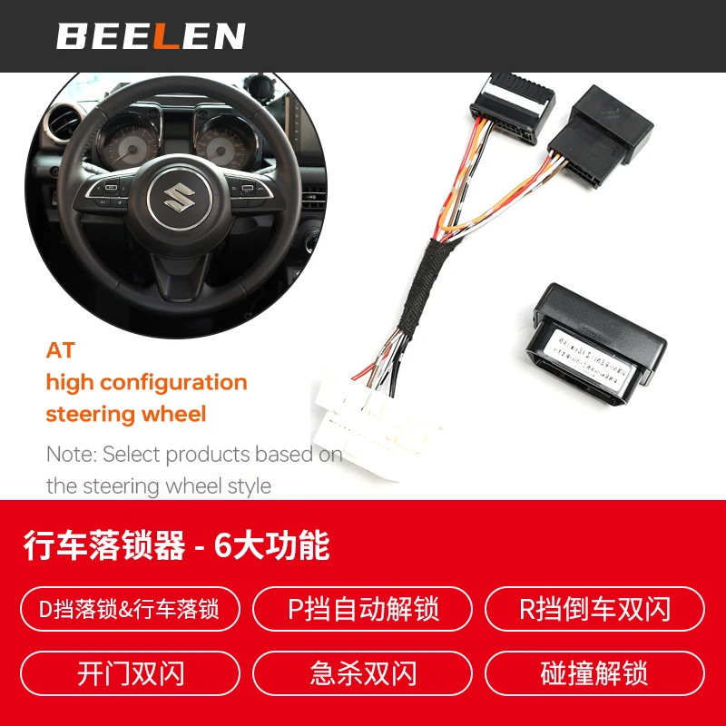 

Интеллектуальная автоматическая блокировка Закрытая открытая разблокировка с двойной функцией вспышки для Suzuki Jimny JB64 Sierra JB74W 2019 2023 AT модель