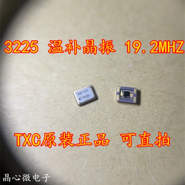 

10 шт./3225 температурный пластырь кварцевый генератор TCXO 19,2 м 19,2 МГц 4-футовый пиковый зажим синусоидальной волны