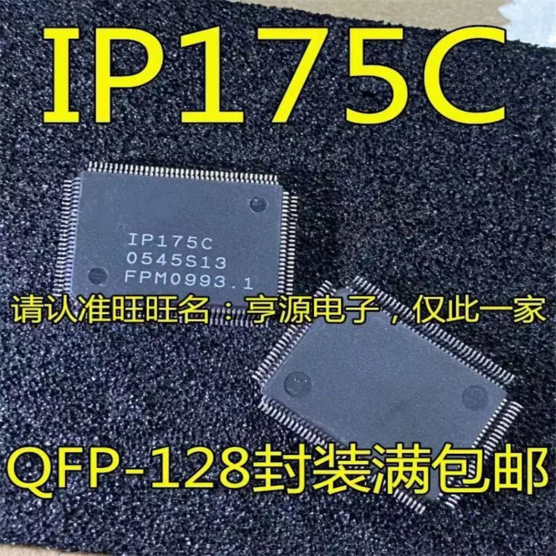 

1-10PCS IP175C-LF IP175C IP175 QFP-128