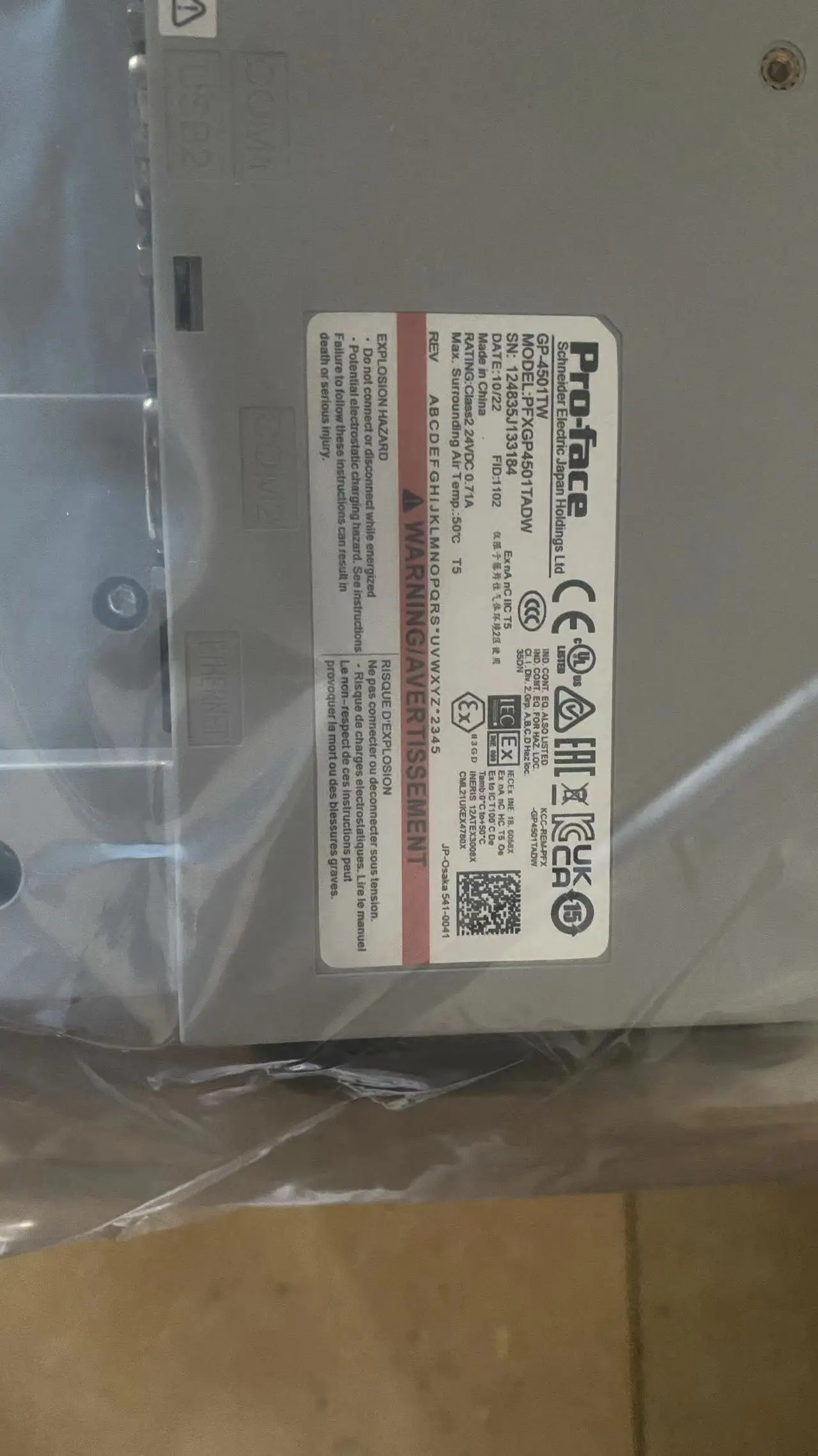 Оригинальный сенсорный экран CNC Plc PROFACE PFXGP4501TADW