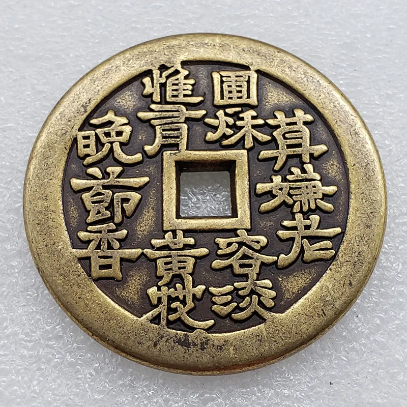 Деньги чтобы тратить китайскую старинную монету украшение для дома монета