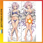 Дакимакура Fate - Grand Order - Mashu Kyrielight midi 40 см B0336