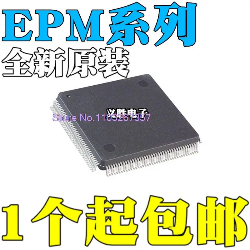 

EPM7128EQC160-10N 7192SQC160-15N 7192SQI160-7 QFP160