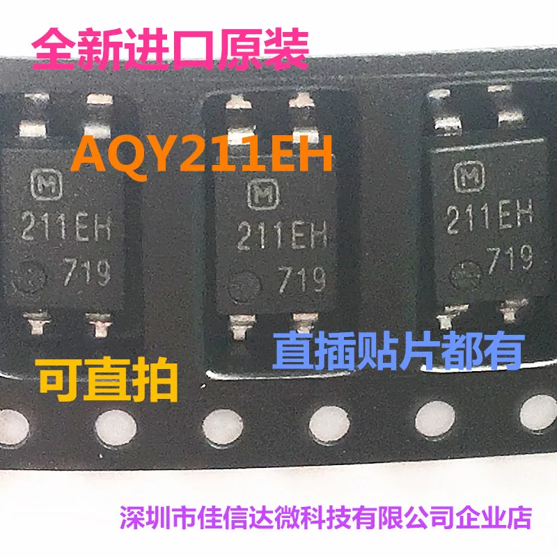 

10 шт./лот Panasonic AQY211EHAX 211EH DIP4 SOP4