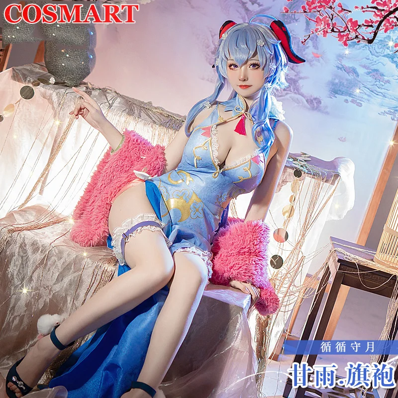 

COSMART аниме Genshin Impact Ganyu Косплей Костюм Чонсам Платье Униформа Хэллоуин вечеринка наряд для женщин девочек 2022 Новинка