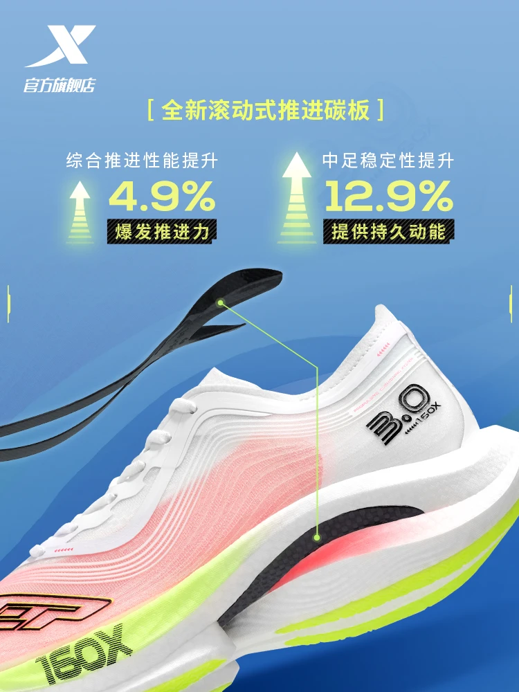 160X3. 0 racing shoes carbon board marathon professional running shoes 2022 men's shoes Pb sports shoes men's shoes