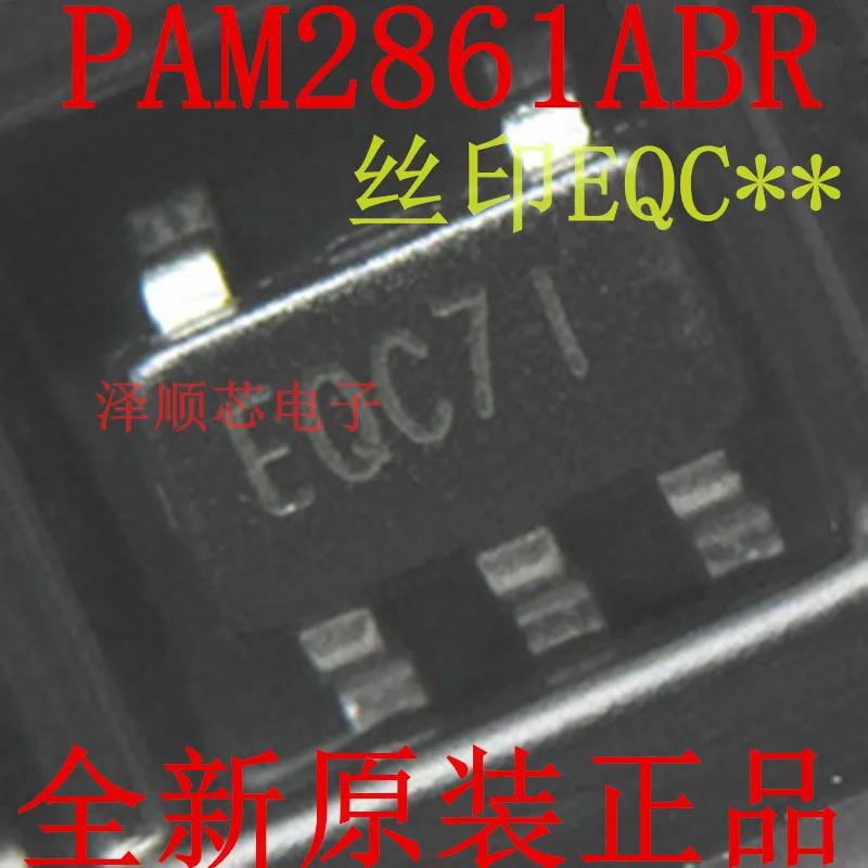 

30pcs original new PAM2861ABR PAM2861A driver chip SOT23-5