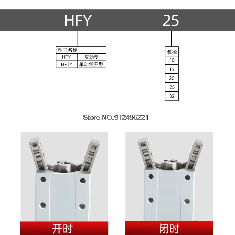 HFY HFTY Воздушный захват Пневматический воздушный цилиндр HFTY16 HFY6 HFY10 HFY16 HFY20 HFY25 HFY32
