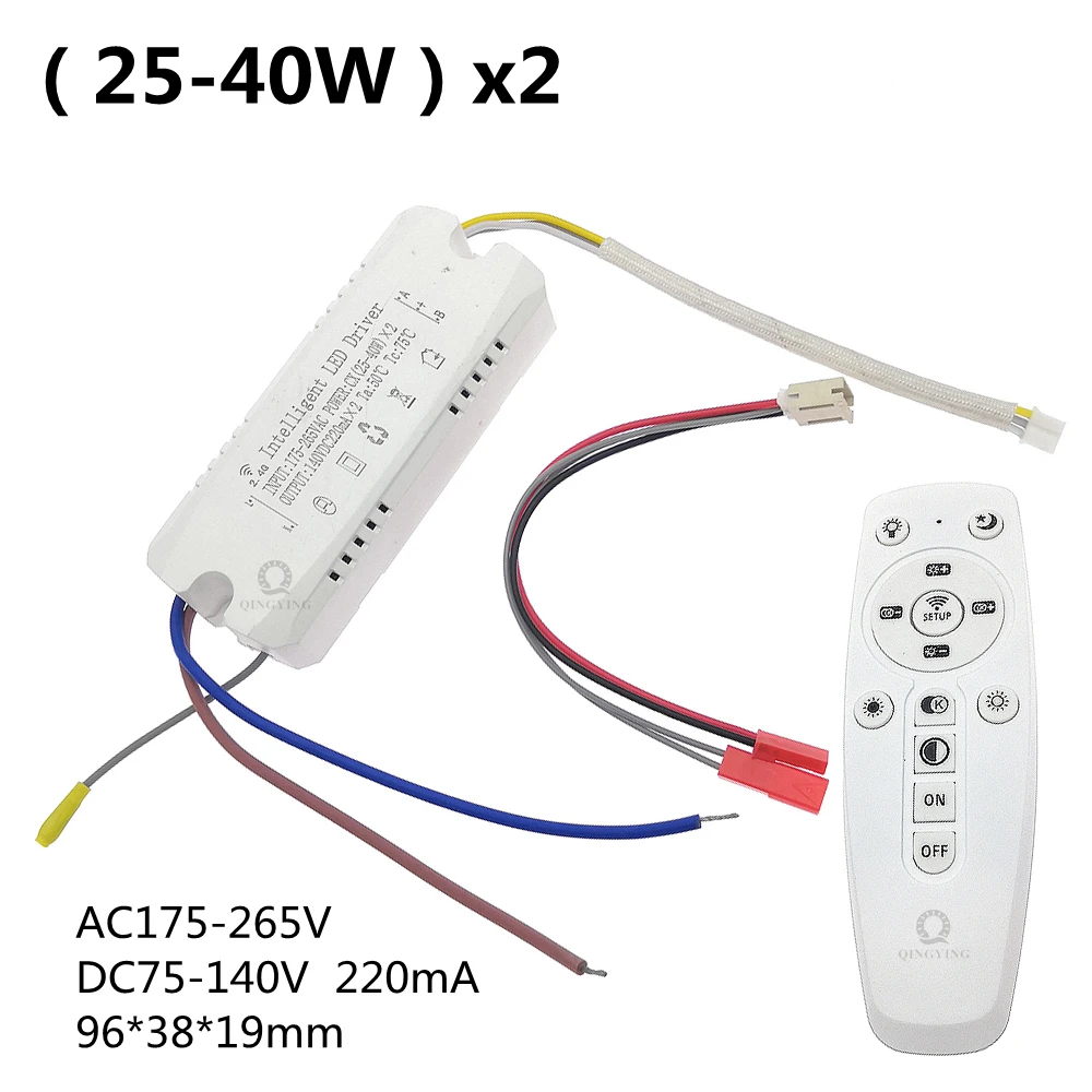 

QINGYING радиочастотный трансформатор освещения 80 Вт AC220V
