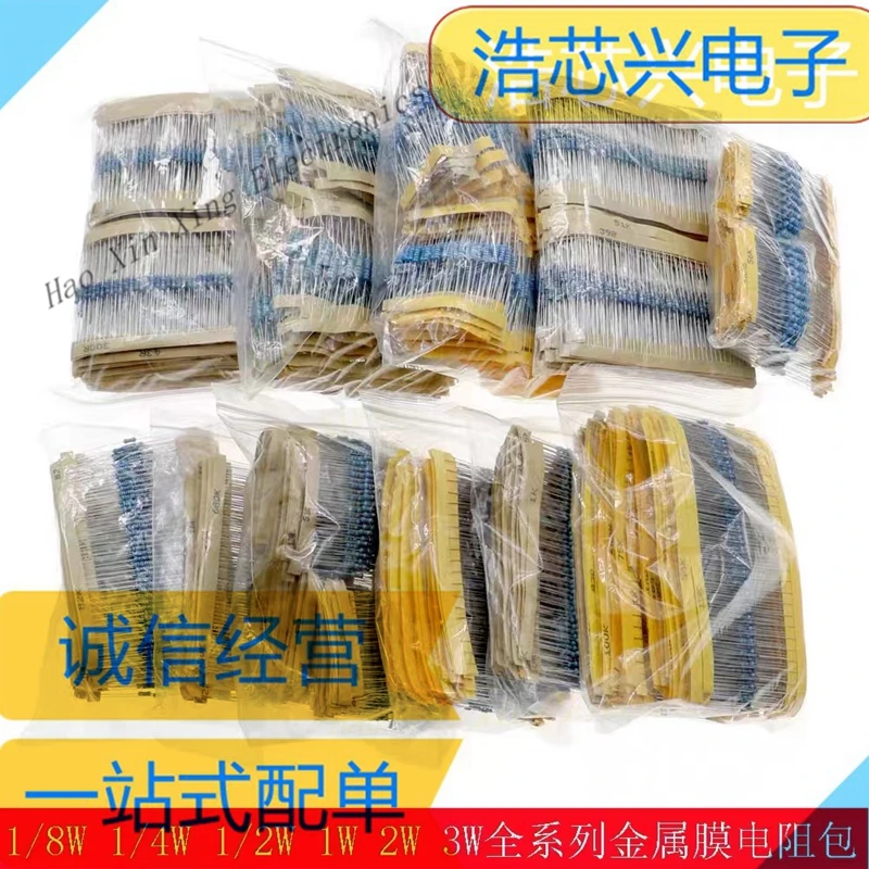 Металлопленочный резистор сопротивление 0.25-10 м 1/4 Вт 2600 шт