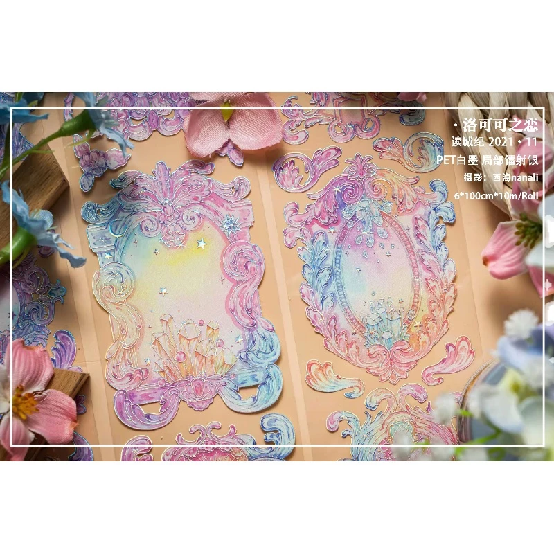 

1 Loop Shiny PET Tape Frames Planner Journal Diary Washi Tape