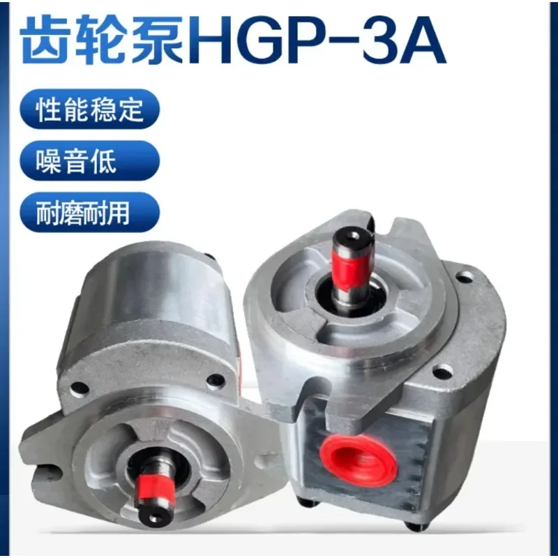 HGP-3A-F4R/F6R/F8R/F11R/F13R/F14R/F17R/F19R/F23R/F25R Шестеренный насос