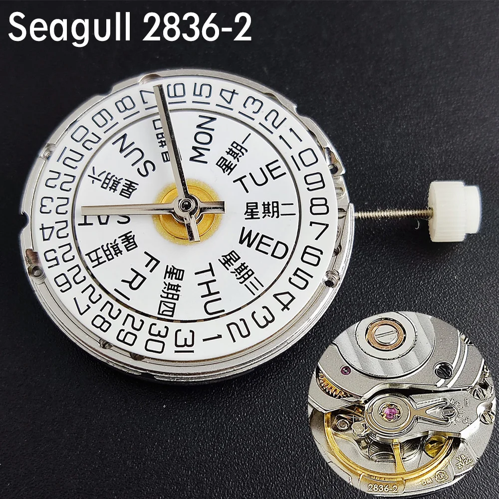 Часы наручные Seagull автоматические механические золотистые/серебристые 2836-2