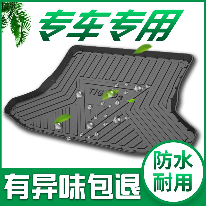 

Suitable for Chery Tiggo 8 trunk mat Tiggo 3 5x 3x Arrizo 5 Pro/GX/EX trunk mat