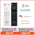 Пульт ДУ UGOOS, сменная воздушная мышь с поддержкой голосового управления, для ТВ-приставок на Android, AM7, AM6B Plus, TOX1, X3, X4 Pro Plus