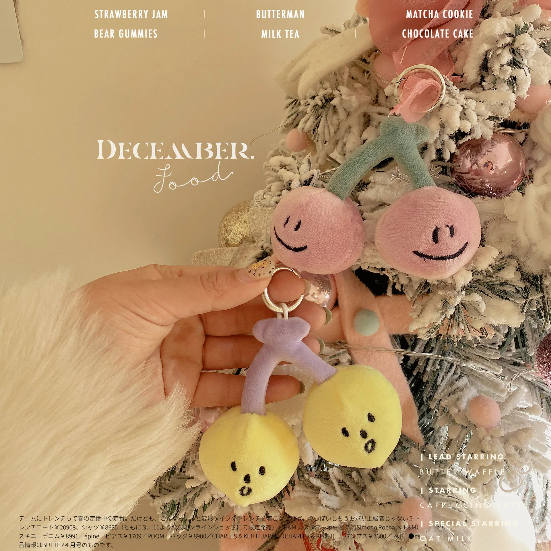 

Cute Cherry Keychain Expression Series Fruit Cute Plush Bag Pendant Couple Decorative Pendant Key Accessories