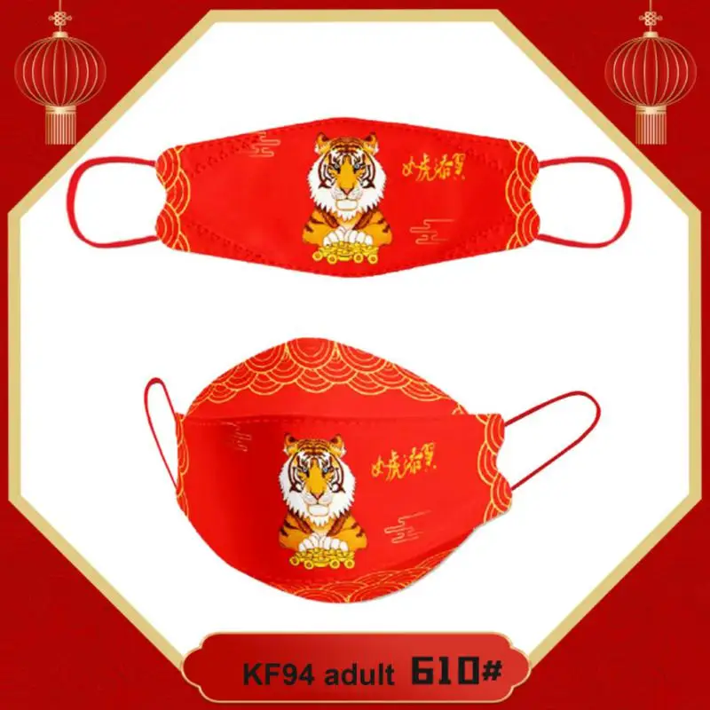 10PCS Chinese New Year 3D Masks Adult Fashion 4-Layer Disposable Mask With Bag Decor Dropshipping | Дом и сад