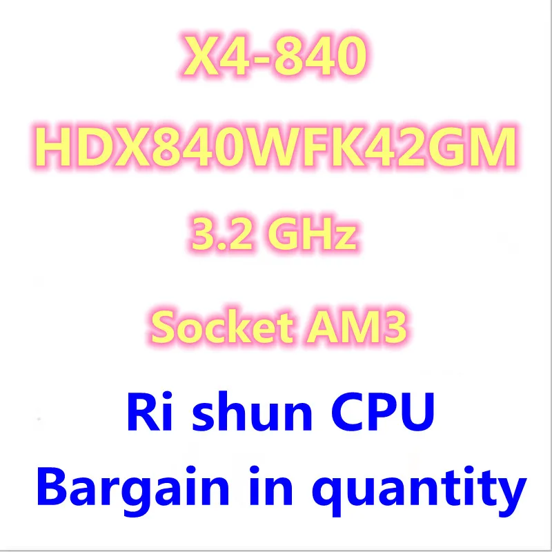 

Четырехъядерный процессор X4 840 3,2 ГГц HDX840WFK42GM разъем AM3