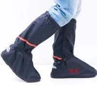 men women long tube waterproof shoe cover rainy day riding special rain proof shoe cover slip on protective cover