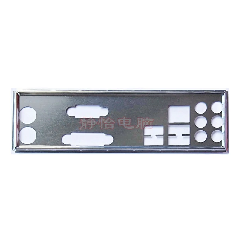 

IO Shield Back Plate Blende Bracket For MAXSUN MS-B85-BTC Computer Chassis Motherboard Backplate I/O