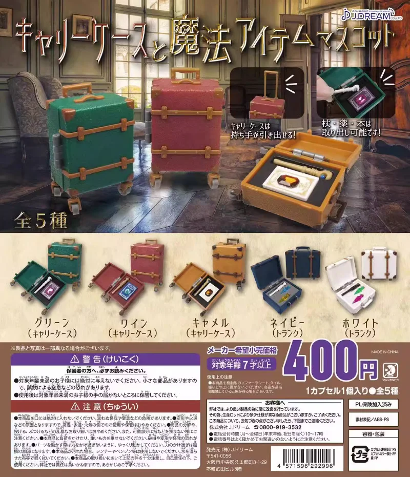 

J.DREAM Kawaii Gashapon Magic Props Travel Box Figure Miniature Models Items Gacha Anime Accessories Capsule Toys Gift