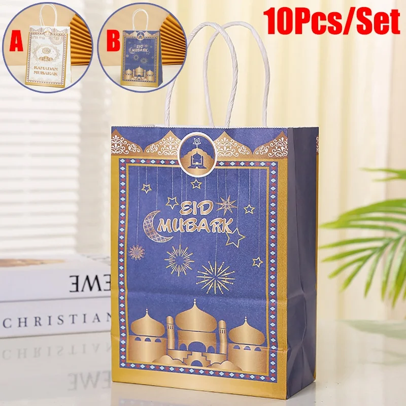 10Pcs/Set Eid Mubarak Ramadan Kraft Paper Gift Bags Muslim Islamic Festival Party Cookie Candy Packaging Bags Party Favor Bags