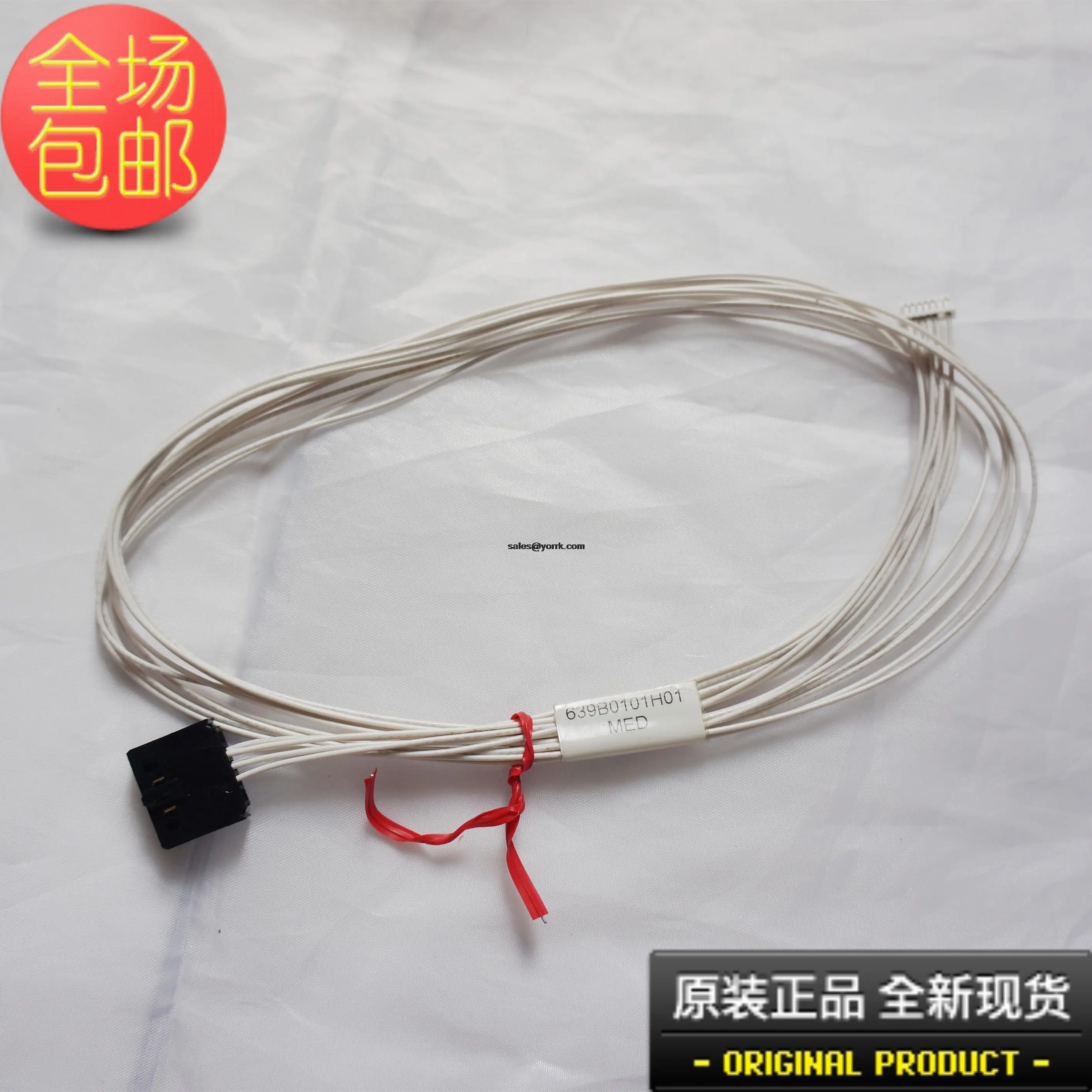 

639 b0101h01 display inverter board guentner 4 rows of original control system wiring harness power supply line